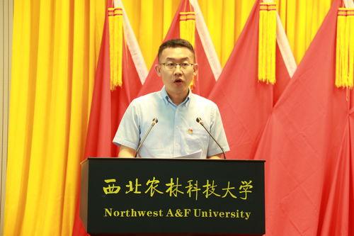 西北农林爆料事件最新消息,最新进展及影响揭秘” 第3张 西北农林爆料事件最新消息,最新进展及影响揭秘” 第3张